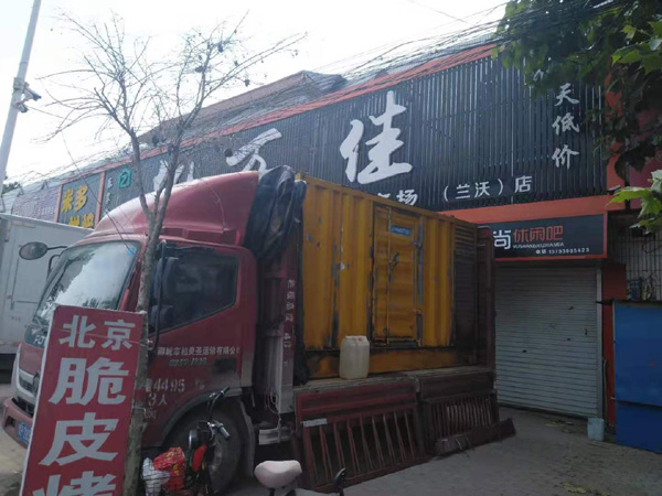 水磨沟租赁发电机-柴油发电机组在火车站的应用